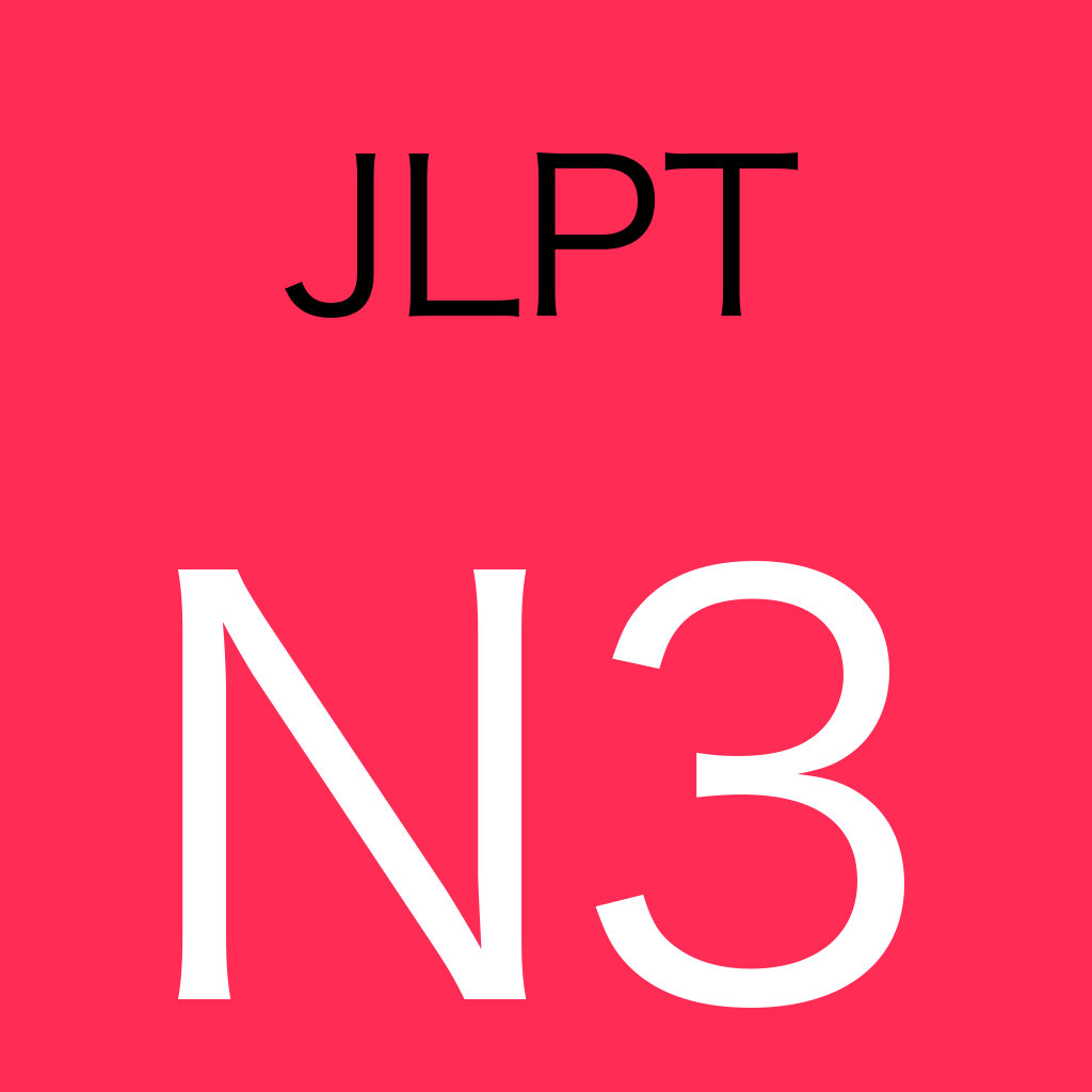 Kỳ thi năng lực JLPT N3 