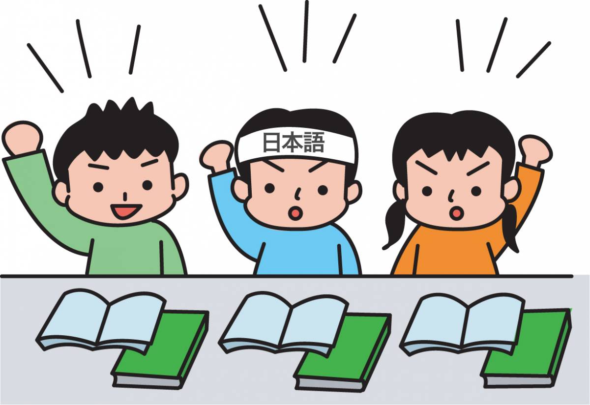 Học tiếng Nhật giao tiếp bài 1