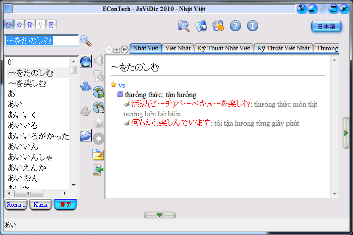 phần mềm học giao tiếp tiếng Nhật