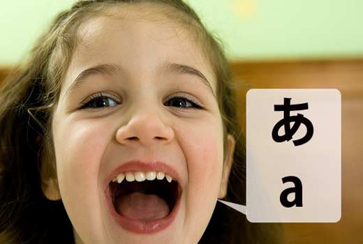 Học phát âm tiếng Nhật chuẩn