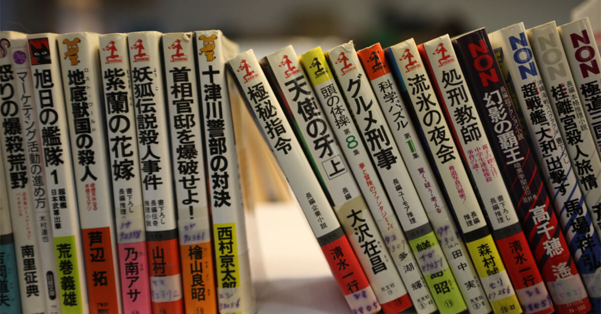 4 cuốn sách tiếng Nhật hay giúp bạn trau dồi từ vựng và kĩ năng đọc