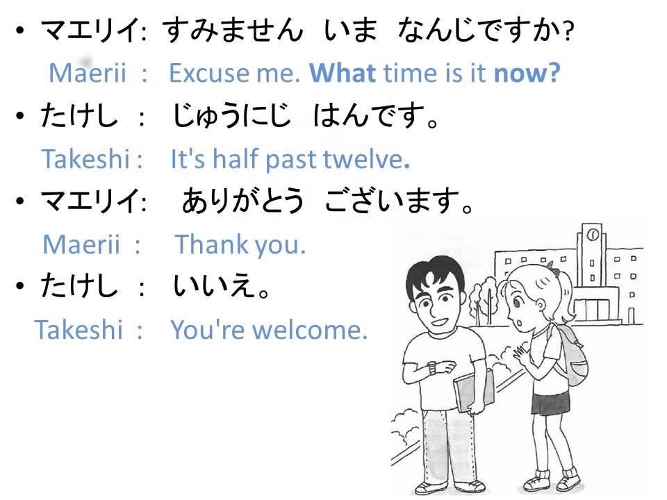Phương pháp ghi nhớ những mẫu câu giao tiếp tiếng Nhật hiệu quả