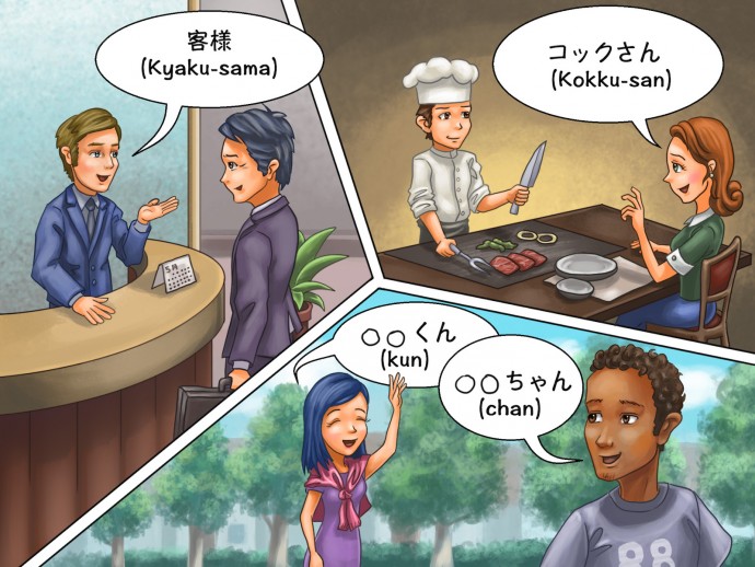 Học từ vựng tiếng Nhật sơ cấp về cách xưng hô