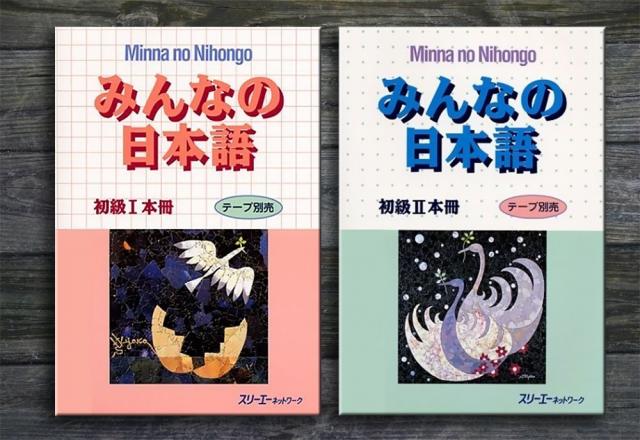 Bộ 3 cuốn sách học tiếng Nhật căn bản đáng giá bạn không nên bỏ lỡ.
