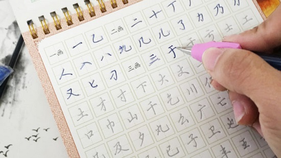Cách học chữ cái tiếng Nhật hiệu quả