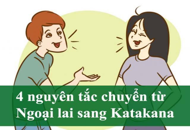 Nguyên tắc chuyển từ ngoại lai sang Katakana