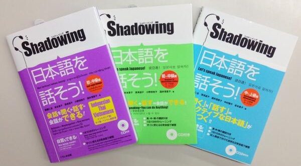 Tài liệu Shadowing Nihongo wo Hanasou