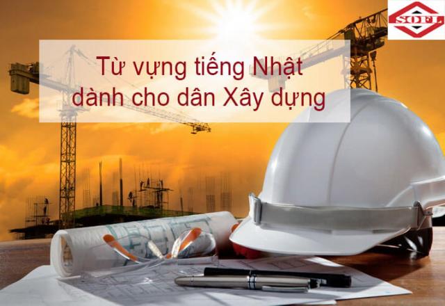 Từ vựng tiếng Nhật dành cho dân Xây dựng