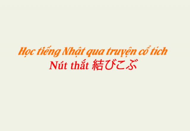 Học tiếng Nhật qua truyện cổ tích Nút thắt 結びこぶ