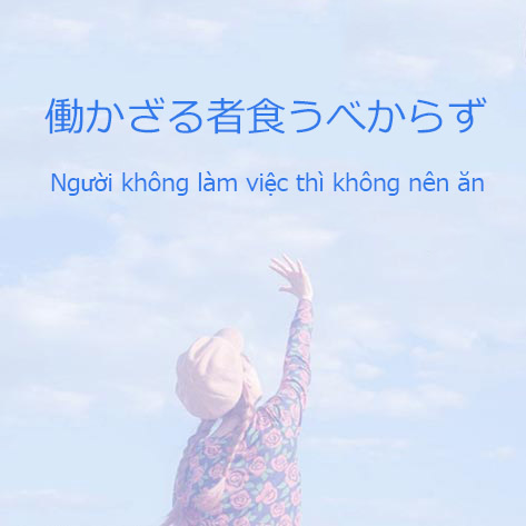 Thành ngữ tiếng Nhật về cuộc sống thanh ngu tieng nhat