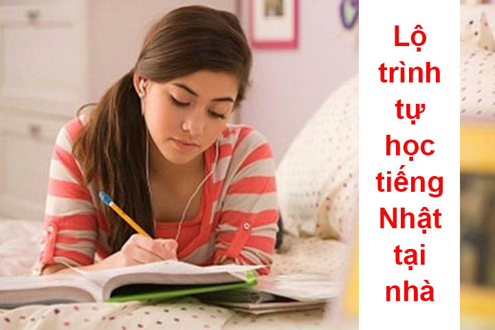 tự học tiếng nhật hiệu quả tại nhà tự học tiếng nhật hiệu quả tại nhà