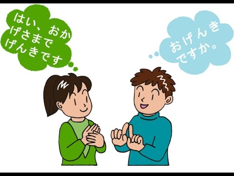 Giao tiếp tiếng Nhật bằng những lời nói lời cảm ơn và chúc mừng