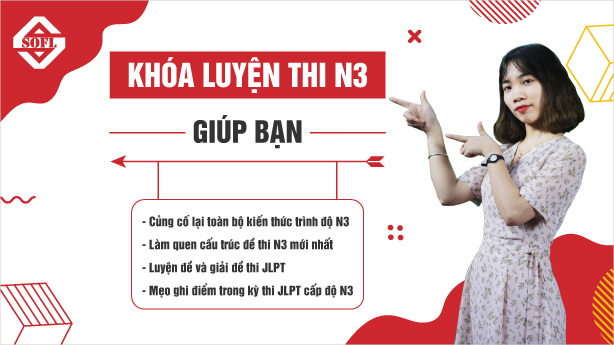 Lớp luyện thi JLPT N3