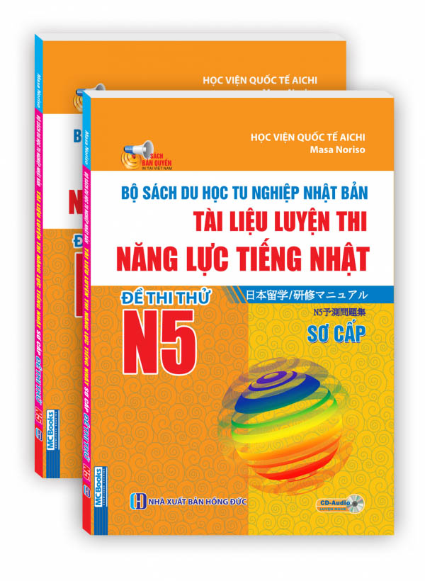 Tài liệu luyện thi năng lực tiếng Nhật N5 tai lieu luyen thi nang luc tieng nhat