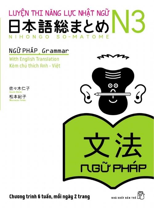 Soumatome N3 Grammar sach hoc tieng nhat n3