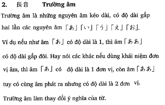 truong-am-tieng-nhat-1 Trường âm trong tiếng Nhật
