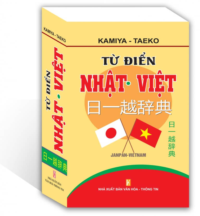 Từ điển tiếng Nhật kinh doanh tai lieu hoc tieng nhat