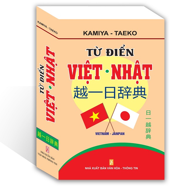 sach hoc tieng nhat co ban