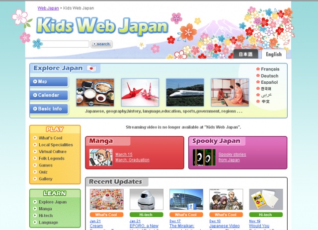website-hoc-tieng-nhat